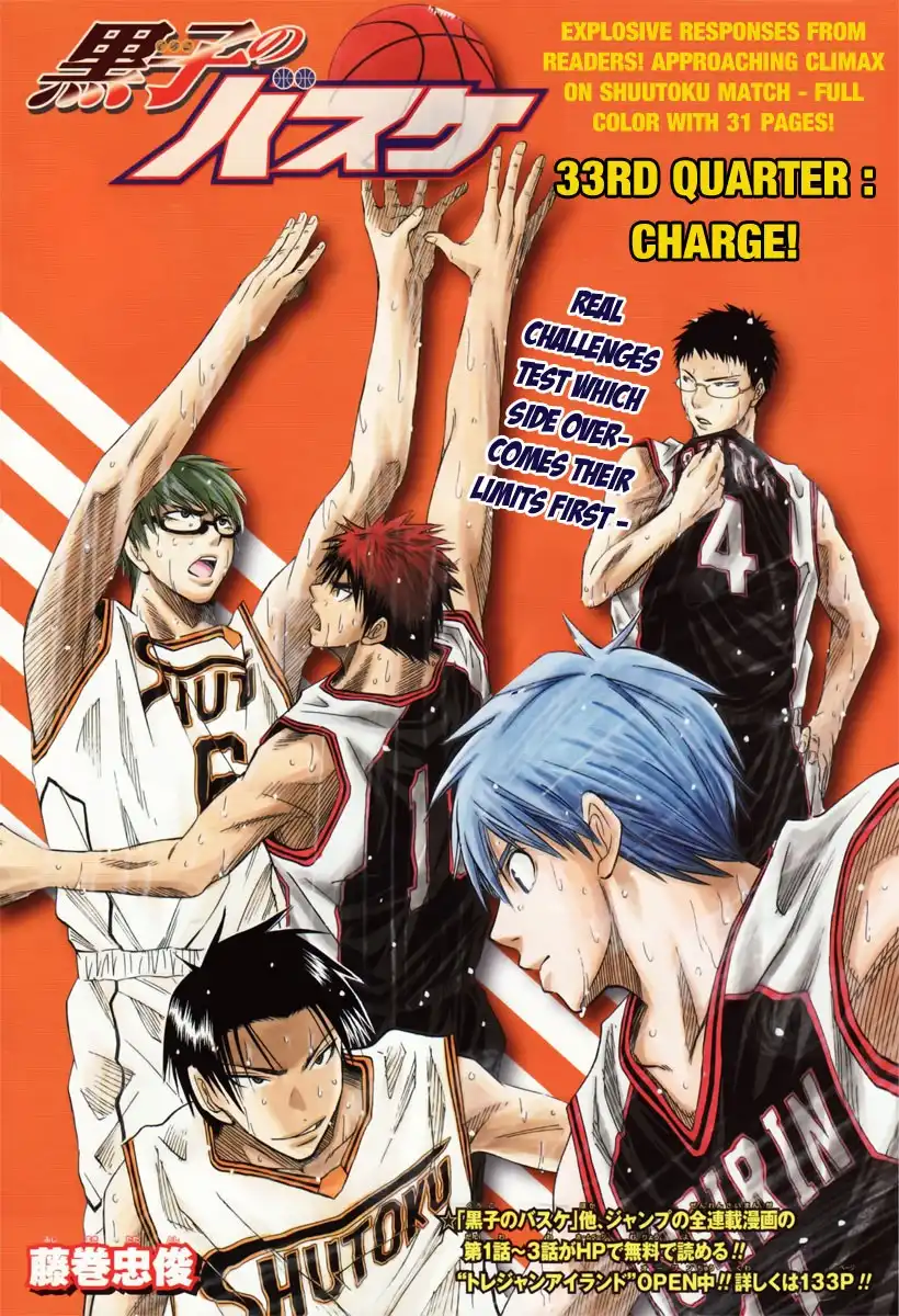 Kuroko no Basket Chapter 33 2